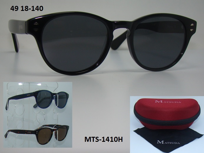 MTS-1410H